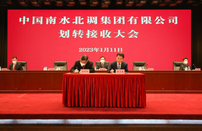 轉接收大會2